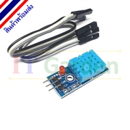 Temperature Relative Humidity Sensor DHT11 Meter Module
