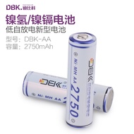 Dibiko Rechargeable Battery No. 5 Battery No. 2750MAH Camera Mouse Toy No. 5 Ni-MH Rechargeable
