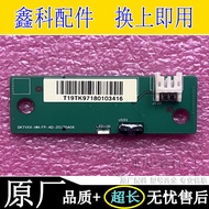 Xiaomi L43/49M5-AZ Button Remote Control Receiver Headboard DKTVXX-HM-FP-AD-20170406