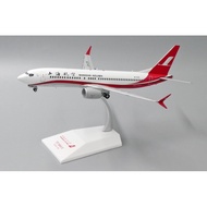 Special Offer JC Wings 1: 200 Shanghai Airlines B737-Max8 B-1379 Alloy Airplane Model Out of Print M