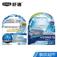 Schick Water Dimension Blade Series 4 Pc Schick