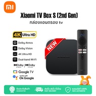 Xiaomi MI TV BOX S 4K (2nd Gen) กล่องแอนดรอยด์ รองรับการเชื่อมต่อแบบมีสายและไร้สาย รองรับการเชื่อมต่อ Wi-Fi/Bluetooth/USB Xiaomi BOX S 4K (2nd Gen)