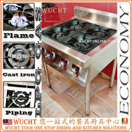 【WUCHT】 Economy 4 Open Burner Commercial Free Standing 4 Open Burner Gas Stove 4 Pembakar Dapur Gas 