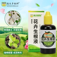 DeWalt Multi-Root Nutrition Plant Root Flower Green Plant Root Water Hair Root Hydroponic Household 