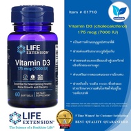 Life Extension  Vitamin D3 7000 IU (175 mcg ) / 60 Softgels (วิตามินดี)