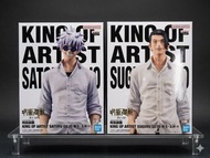 一番景品 咒術迴戰 KOA 懷玉·玉折 篇 雙人套裝 日版 (五條悟 & 夏油傑) | King of Artist Jujutsu Kaisen Hidden Inventory/Premature