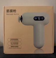 全新筋膜槍 按摩器 肌肉放鬆 深層按摩