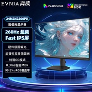 Cult Favorite Philips EVNIA Yiwei 23.8 Inches 260hz Gaming Circle Polarized 24M2N2200PK Computer Mon