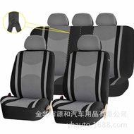 Car Seat Cover 9-Piece Set 5 Seat Cover Seat Cover Seat Cover