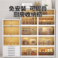 其他品牌 - 厨房可摺疊收納膠箱(2層) 免安裝摺叠櫃 收納櫃 膠櫃桶 儲物櫃 有輪折疊儲物櫃