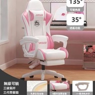 Z3- (粉/帶腳托) 電競椅 辦公椅 電腦椅 旋轉座椅 人體工學椅 遊戲凳 乳膠坐墊 舒適可躺