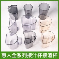 Huiren Juicer Juicer Genuine Goods Accessories Juice Cup Juice Filling Cup Slag Hurom/Huiren Hu9026w