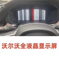 แผงแสดงข้อมูลหลักแบบจอภาพ LCD สำหรับ Volvo XC60 XC90 XC40 S60 S90 อุปกรณ์เสริมรถยนต์ อะไหล่ชิ้นส่วน 