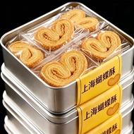 Authentic Shanghai International Hotel Butterfly Crisp Official Flagship Store Time-honored Brand Ho