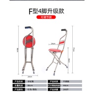 S/💎Walking Stick Stool for the Elderly Foldable Stool Stainless Steel Walking Stick Elderly Walking Walking Stick Large