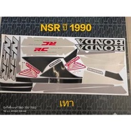 Sticker NSR Grey 1990