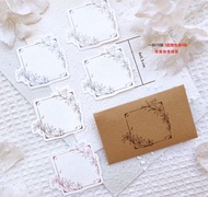 半木花晴系列 便簽 手賬素材