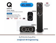 Q Acoustics 3050i+Q3030i+Q3090ci