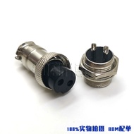 Aviation Plug Socket Connector 16mm GX16-2 Core Male Female Butt Connector Cable Connector