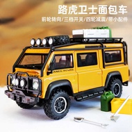 1: 32 Alloy Toy Car Collection Model Land Rover Guard Alloy Van Model Simulation Off-Road Camper Orn