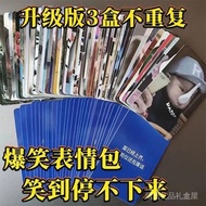 Quick Hair/Spot Quick Delivery Chinese Emoji Funny Prank Emoji Playing Cards Poker Battle Card Game 