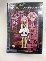 鬼滅之刃 208片 戀柱 砌圖