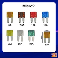 [E-TAX] Car Fuse Micro 2 Plug (Micro 2 Fuse)
