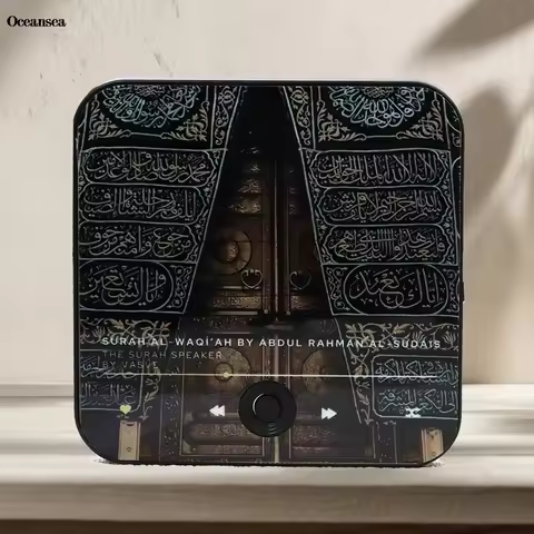 Surah Magnet Speaker Quran Speaker for Fridge Islamic Gift Muslim Ramadan & Eid Gift Surah Player Mu