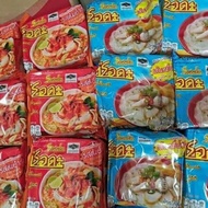 Maggi Thai/Maggi Serda/Kerabu Maggi
