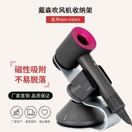 Dyson Lavender Bracket Hair Dryer Hanger Dyson Hair Dryer Rack Toilet Hair Dryer Rack TUFL
