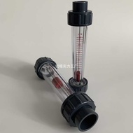 Plastic Short Tube UPVC Rotor Float Flow Meter Liquid Measurement DN15DN20DN25DN32DN40DN50