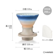 HARIO switch sunrise 坂口憲二 collapse V60  浸漬式 陶器製咖啡濾杯
