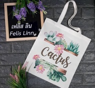 Felis Linn double CACTUS W12 H13.5 INCHES