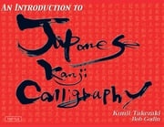 Introduction to Japanese Kanji Calligraphy Bob Godin