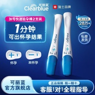 Quick Test Pregnancy Clear Blue Pregnancy Test Baton Early Pregnancy Precise Test Pregnancy Test Pap