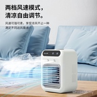 Air Cooler Household Fan Mobile Spray Cool Air Small Air Conditioner Fan Humidification Desktop Port