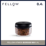 FELLOW ATMOS 真空密封罐 玻璃 0.4L