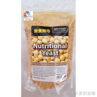 ♙MH Food Nutritional Yeast () 100g📣 (Batch Expiry Date: 29.08.2022)