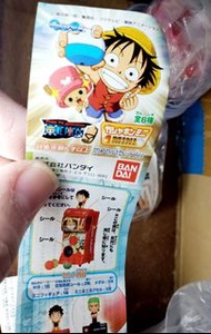 海賊王扭蛋