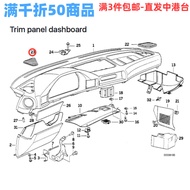 Diamond BMW BMW Auto Parts Original BMW Speaker Trim E34 5 Series M5