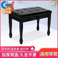 Solid Wood Double Piano Stool Stool with Book Storage Single Piano Stool Electric Piano Stool Guqin 