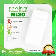 Maimi พาวเวอร์แบงค์ Power bank 20000 mAh (Maimi รุ่น Mi20) แบตสำรอง 2 พอร์ท Fast charge QC3.0 USB มี