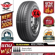 BLACKHAWK ยางรถยนต์ (ล้อขอบ 14) 195R14 รุ่น HC52 4 เส้น (ยางใหม่กริ๊ปปี 2026)
