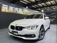 『小李經理』中古車/二手車/元禾汽車/ BMW 320i F30 小改款 寶馬/已認證/實車實價/全額貸/在庫160輛車/元禾旗艦館 旅行車 車換車 便宜車 便宜又省稅 只給行情最低價 只要喜歡都可以談談 歡迎試駕 可配合把車頂高高 專業認證 議價 已認證