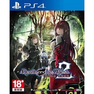 （中古二手）PS4遊戲 死亡終局 輪迴試煉2 Death end re;Quest 2 港版中文版