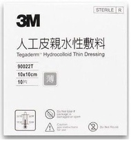 獨家  3M™ Nexcare Tegaderm™ Hydrocolloid Dressing 親水性敷料 人工皮 美膚暗瘡貼 荳痘隱形貼 10 x 10cm 一盒十塊(保護傷口, 保濕, 高透氣度)