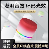 Room Mini Cross-Border 2025 Subwoofer Desktop Speaker Small Colorful Speaker New Bluetooth Bluetooth