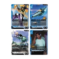 Gundam Card Game [GD04][U][Set Of 2]