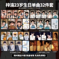 [Homemade Support] Ziyu Reverse Love 23th Birthday Embrace Your Me Photocard Laser Ticket Self-Print