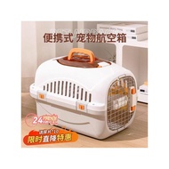 Buzz Worthy Air Box Cat Dedicated Cat Bag Out Cat Cage Cat Box Pet Check-In Box Car Dog Cage Space C